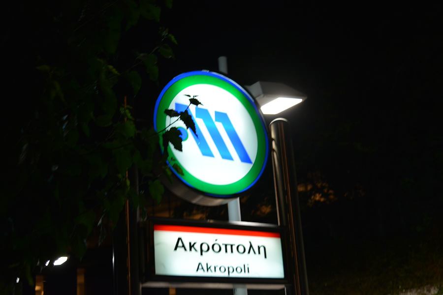 Acropolis metro station